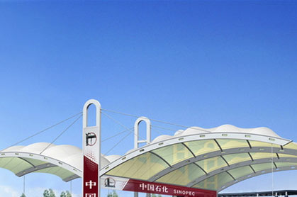 ��ҵ��ʩĤ�ṹ